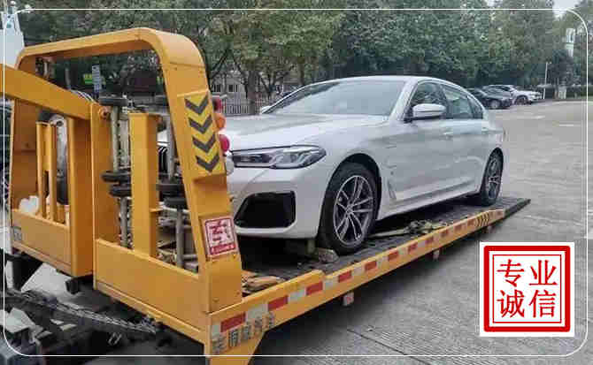 大观区拖车救援