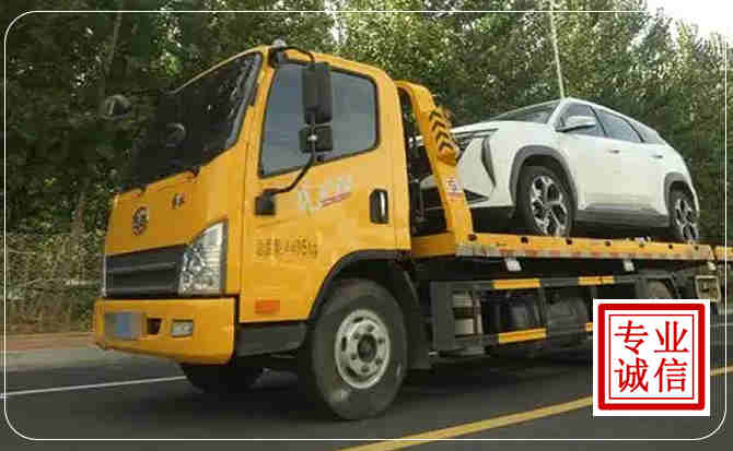 大观区汽车道路救援
